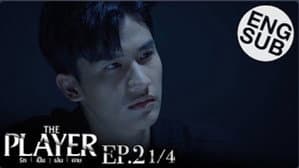 Episodio 2