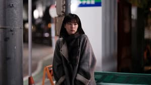 見はらし世代 — foto 12