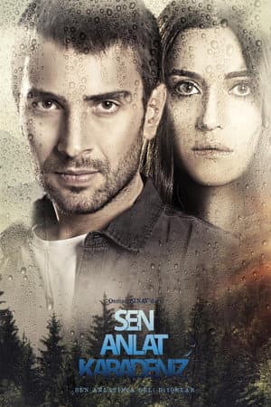 Temporada 1