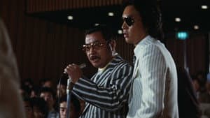 日本の首領 野望篇 — foto 6