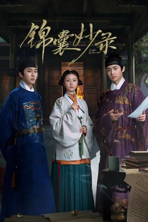 Temporada 1