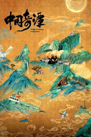 Temporada 1