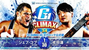 NJPW G1 Climax 34: Day 4 — foto 7