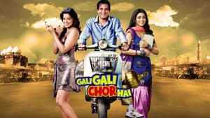 Gali Gali Chor Hai — foto 1
