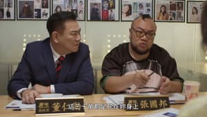 Episodio 6