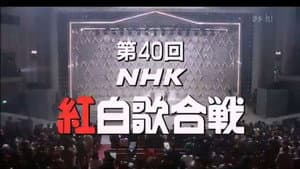 Episodio 40
