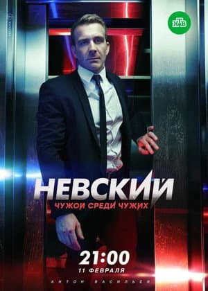 Temporada 3