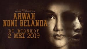 Arwah Noni Belanda — foto 1