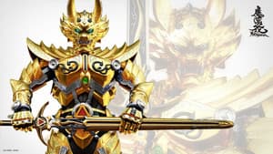 牙狼〈GARO〉-炎の刻印- — foto 3