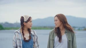 โซ่รักอัคนี — foto 1
