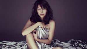 硝子の葦 — foto 1
