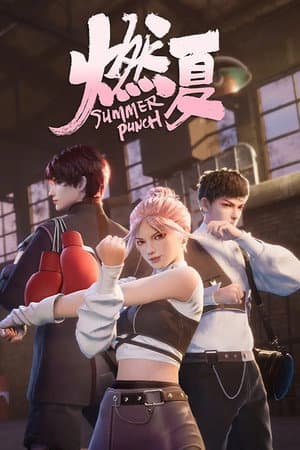 Temporada 1