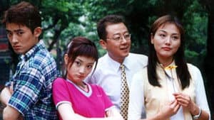 都是天使惹的祸 — foto 1