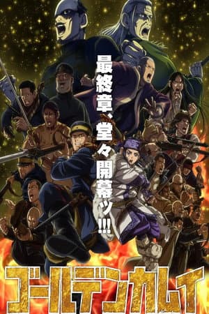 Temporada 5