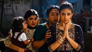 ரிவால்வர் ரீட்டா — foto 1