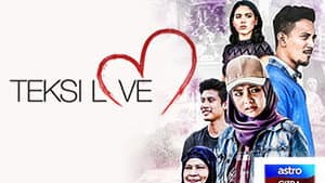 Teksi Love — foto 1