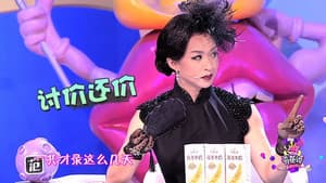 Episodio 2