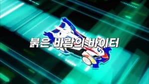 Episodio 26