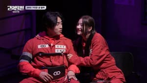Episodio 8