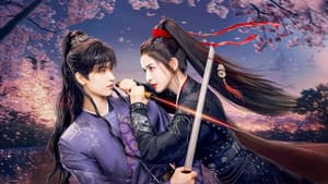 锦月令 — foto 3