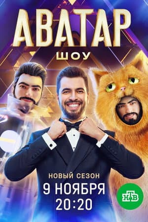 Temporada 4