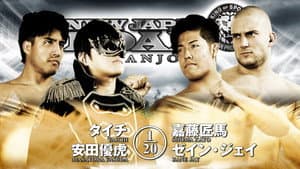 NJPW New Japan Road in Anjo 2025 — foto 4