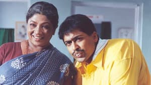 பேரழகன் — foto 6