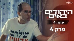 Episodio 4