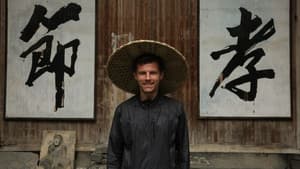 Des Bishop: Breaking China — foto 5