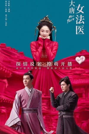 Temporada 1