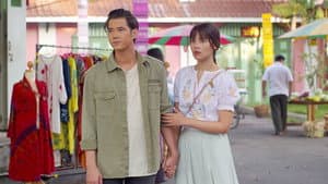 คือเธอ — foto 2