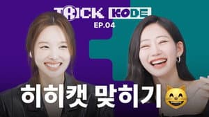 Episodio 4