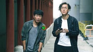 失憶24小時 — foto 2