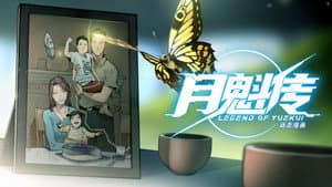 Episodio 49