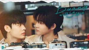 ด้วงกับเธอ — foto 4