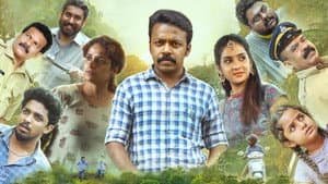 കുറി — foto 4