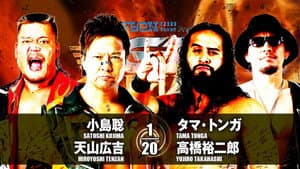 NJPW G1 Climax 27: Day 15 — foto 7
