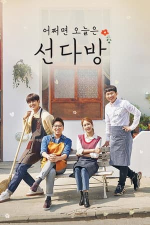 Temporada 1