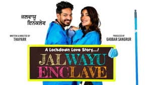 Jal Wayu Enclave — foto 1