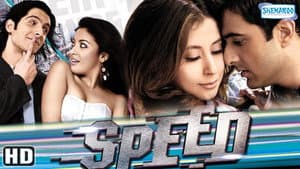 Speed — foto 2