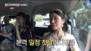 Episodio 7