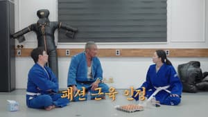 Episodio 5