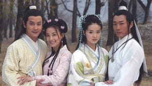 聊斋之花姑子 — foto 1
