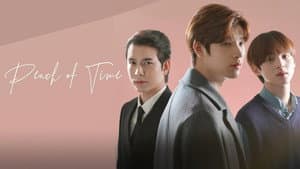 Peach Of Time — foto 1