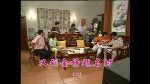 Episodio 921