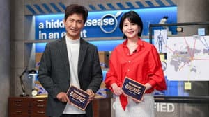 히든카드 — foto 1