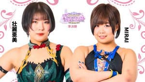 REALIVE360 presents CINDERELLA TOURNAMENT 2023〜優勝決定戦〜 — foto 4