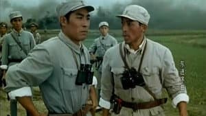 东进序曲 — foto 1