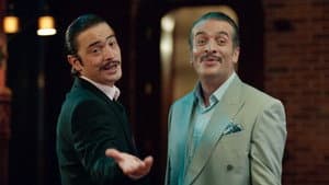 Çalgı Çengi: İkimiz — foto 1