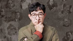 모던인물사 미스터.리 — foto 1